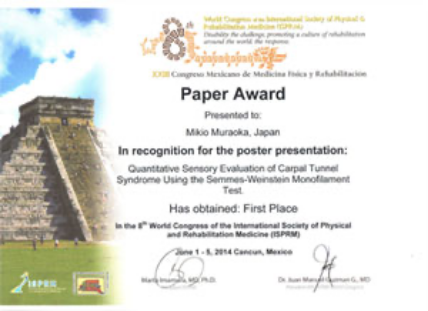 第8回国際リハビリテーション医学会（ISPRM）において、Best Poster Award受賞